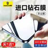 倍思 苹果12钢化膜iPhone12Pro手机12ProMax全屏覆盖适用于12mini