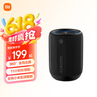小米 Xiaomi 蓝牙音箱 Mini 黑色