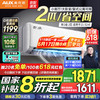 奥克斯 空调挂机 2匹新一级能效变频冷暖壁挂式客厅一级能效 省电侠