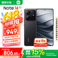 小米 Xiaomi 红米 REDMI  Note 14 5G手机 8GB+256GB 子夜黑