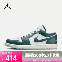 NIKE 耐克 AIR JORDAN 1 LOW SE 男子运动鞋 AJ1 FQ7687-300 44