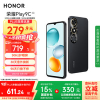 荣耀 HONOR Play9C 5G手机 8GB+256GB 幻夜黑