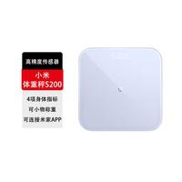米家 MIJIA 智能体重秤S200 蓝色 家用秤电子秤高精度 人物双模式 APP数据测量 蓝色