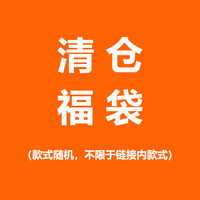 雷士照明 E-NLED033 LED灯泡 E14螺口 3瓦 三色光