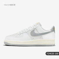 NIKE 耐克 空军一号 男款板鞋 FZ4620-100