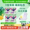 Libresse 医护级植萃卫生巾极薄夜用420mm6片*4包
