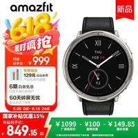 跃我 华米 Active2 蓝宝石版 运动手表 智能表户外 骑行登山游泳 轨迹导航 男女士皮表带