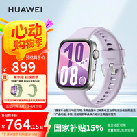 华为 HUAWEI WATCH FIT 4 智能运动手表 超轻薄大屏 潮流运动 长续航 蓝牙通话 运动手表 风信紫 氟橡胶表带