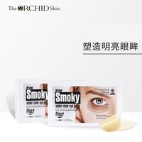 蒂欧丝 The Orchid Skin 口香糖眼贴淡化黑眼圈眼膜补水保湿紧致