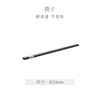Huaguang 华光 Morandi系列 骨瓷餐具 4.5寸碗、6寸碗、6寸平盘、8.75汤盘、10.5平盘、12寸鱼盘、8寸汤碗、品锅、汤匙（小）、味碟、针匙（大）、筷子 田园风 中式