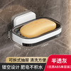 柏雅曼 壁挂式双层沥水肥皂盒 半透灰 单抽款