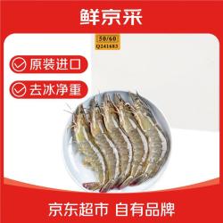 鲜京采 良满鲜 厄瓜多尔白虾500g/盒 25-30只 单冻 盐冻大虾 生鲜 海鲜烧烤
