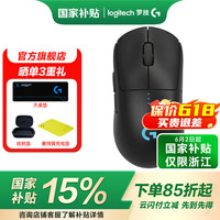 罗技 logitech G）gpw四代鹰眼朱雀无线游戏鼠标 typec接口 GPW4代朱雀-极影黑