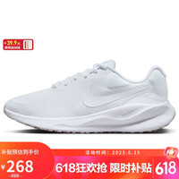 移动端、京东百亿补贴：NIKE 耐克 REVOLUTION 7 女款跑步鞋 FB2208-100