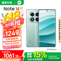 小米 Xiaomi 红米 REDMI  Note 14 Pro 5G手机 12GB+256GB 幻影青