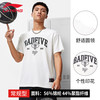 李宁 LI-NING 运动生活 ZRK20230427-1 男款短袖T恤