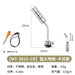 Campingmoon 柯曼 MT-3915 不锈钢卡式烧猪毛用高温猛火喷枪带预热管防漏气户外点火枪头