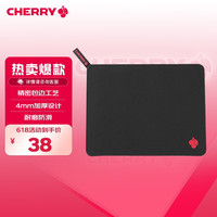 CHERRY G80 Medium 鼠标垫 高密纤维 360*280*4mm 黑色