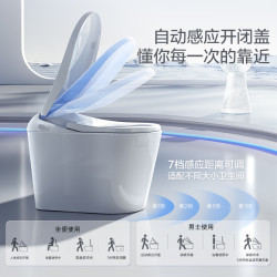 松下 Panasonic 智能马桶V7pro回旋泡 全感应翻圈冲水无惧低压坑距可调座便器