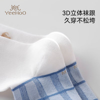 YeeHoO英氏5双装儿童袜子春夏透气网眼袜棉质7A抑菌不易起球宝宝袜 条纹萌宠 【5双装】 5双 均码 【M】(6-8岁)