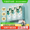 浣馨 白色悬挂抽纸5层加厚1120张/提亲肤抽纸印花卫生纸家用