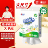 心相印 厨房用纸 120抽*1包