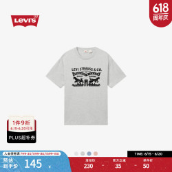 Levi's 李维斯 25年春季男士双马印花潮流休闲针织短袖T恤 麻灰色 004IU-0001 XL