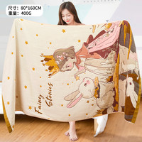 爱尔思 Arsof 丛林公主四层浴巾 纯棉浴巾 成人儿童洗澡大毛巾 全棉100% 不掉毛 吸水超软 加大