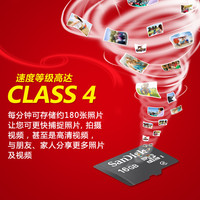 闪迪16g内存卡高速Micro sd卡8g小容量存储卡MP3闪存卡tf卡