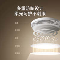 小米 Xiaomi米家吸顶灯简约现代卧室灯智能照明灯初次免费安装店 吸顶灯 客厅L60