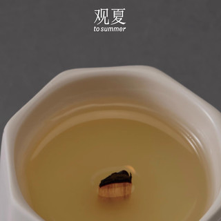 观夏（TO SUMMER）香薰蜡烛昆仑煮雪女生晶石四季藤条香插礼盒 昆仑煮雪限量雪松版香薰280ml 直发