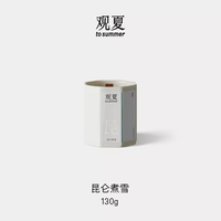 观夏（TO SUMMER）香薰蜡烛昆仑煮雪女生晶石四季藤条香插礼盒 白松昆仑煮雪香插蜡烛礼盒 直发