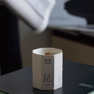 观夏（TO SUMMER）香薰蜡烛昆仑煮雪女生晶石四季藤条香插礼盒 昆仑煮雪限量雪松版香薰280ml 直发