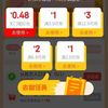 京东 “做任务 开盲盒”完成简单浏览任务可领随机红包/优惠券等奖品