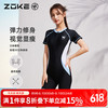 洲克 连体五分平角水中健身训练修身女士泳衣 124601425