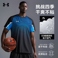  UNDER ARMOUR/安德玛 速干 男士短袖T恤