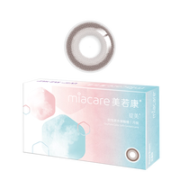 美若康硅水凝胶美瞳彩色隐形眼镜绽美迷漫春日系列1片女大小直径
