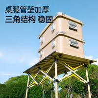 探险者露营桌户外桌椅套装折叠桌便携野餐桌蛋卷桌一桌四椅野营装备全套 珠光白方桌+大号细沙黄折叠椅*4
