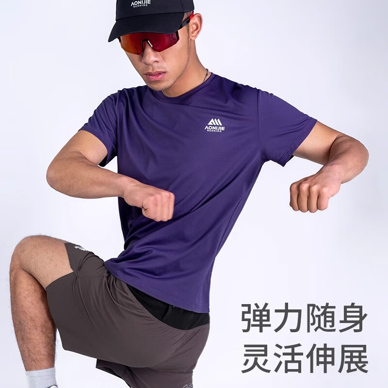 紫色【男款】