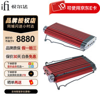 悦尔法 iFi iDSD Diablo2 大菠萝二代大推力蓝牙解码耳放一体机 红色，国行标配