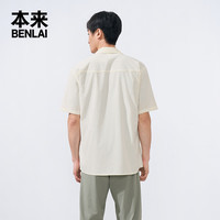本来BENLAI男士凉感短袖衬衫男25夏季新款休闲衬衣男BRY250009