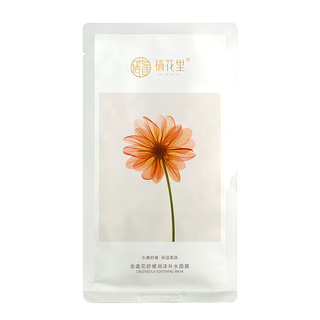 栖花里金盏花舒缓补水面膜 15片*3盒