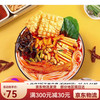 臭宝柳州螺狮粉臭宝爆有料螺丝粉料理包爆料浓汤速食米粉代购 416克*1袋(普通快递)