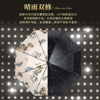 天堂伞遮阳伞防晒伞太阳伞黑胶防晒防紫外线晴雨伞ins系女 自动款茶绿