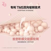 12H轻透柔焦定妆散粉控油持久服帖不脱妆不卡粉轻薄柔雾