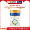 Friso PRESTIGE 皇家美素佳儿 幼儿奶粉 国行版 3段 800g