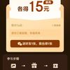 京东外卖15-15