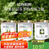 八海鸟 BAHAINIAO 花香香薰空气清香剂 家用卧室内持久留香 卫生间厕所除臭 固体香氛