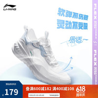 李宁 LI-NING 易适Flex丨女子软底跑步系列跑步鞋2023女鞋休闲慢跑鞋ARST074