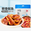 来伊份 肉类系列 鲍香鱿鱼 （任选12件）